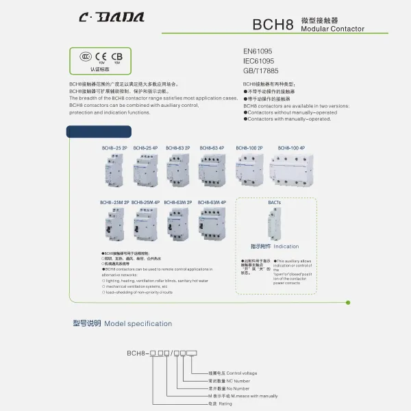 BCH8 katalòg kontak modilè