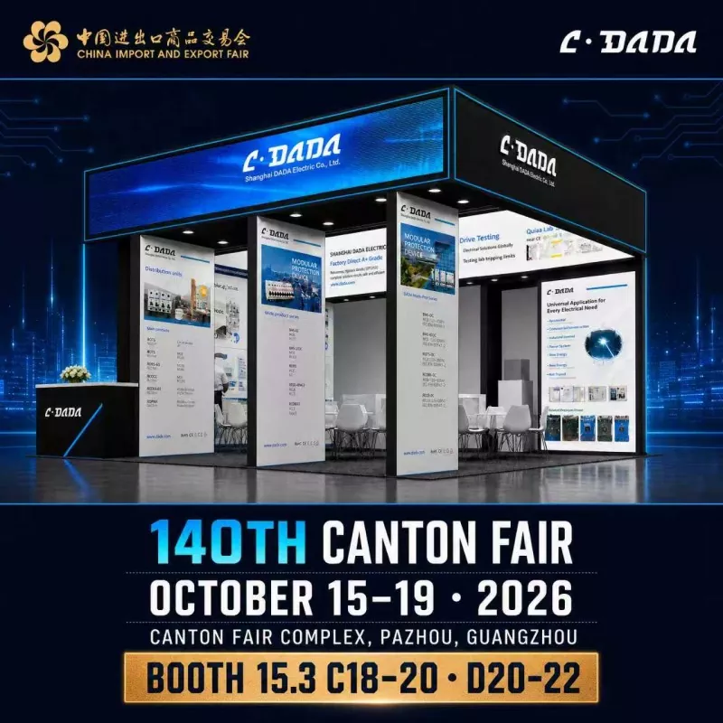 Envitasyon DADA Electric nan 140th Canton Fair